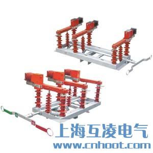 FZW32-12/630負(fù)荷開關(guān)